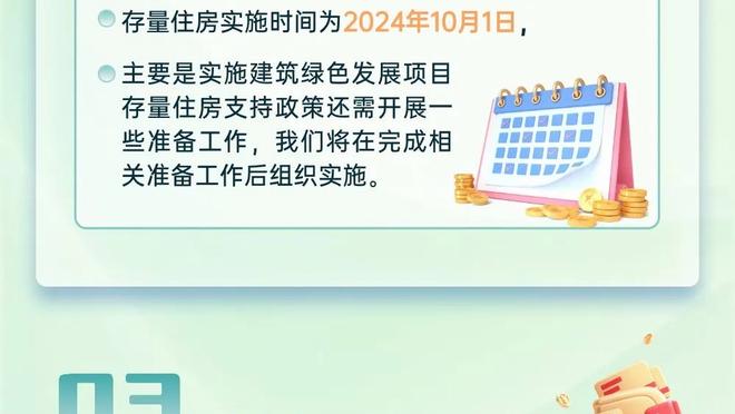 开云官网登录入口网址是多少截图1